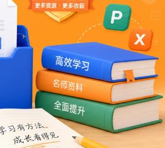 微信二维码